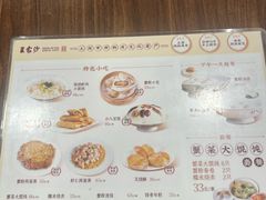 -王家沙点心店(南京西路总店)