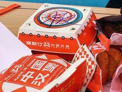 -塔斯汀中国汉堡(江南万达店)