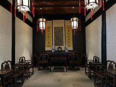 -绍兴鲁迅故里·沈园景区