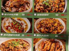 -鑫小城故事·砂锅·排骨藕汤(兴业路店)