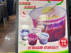 -小叶手抓·清真食品(治平路店)