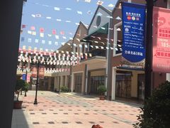 -王府井奥莱临潼小镇(临潼店)
