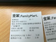 -全家便利店(星湖街店)