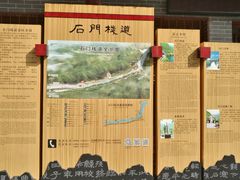 -汉中石门栈道景区