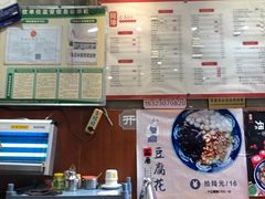 -阿坤传统手工小吃(杨家坪店)