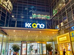 -KK ONE(京基滨河时代店)