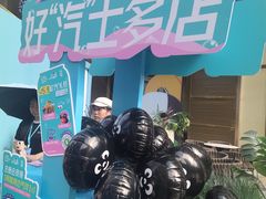 -天河领展广场