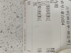 -圆碌碌甜品屋(狮山店)