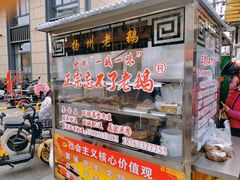 -正宗忘不了老鹅(梅岭店)