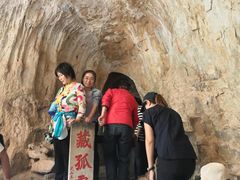-藏山旅游风景区