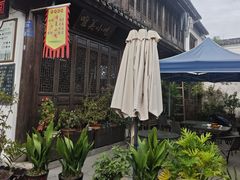 -鸣鹤古镇