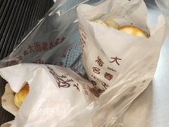 鲜肉生煎-大壶春生煎(四川中路店)