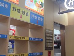 -海底捞火锅(新松江路店)