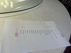 -松云泽