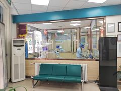 -爱牙联合口腔(门诊报销 海云庵店)