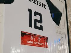 -Side Street街旁(交道口店)
