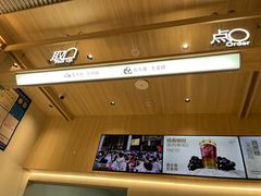 -喜茶(杭州龙湖西溪天街店)