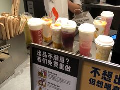 -喜茶(上海打浦桥日月光gelato lab+店)