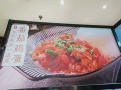 -头壹号 大油条·老长沙盖码饭(清河店)