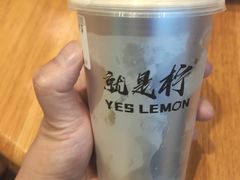 -Yes Lemon就是柠·手打柠檬茶(苏州中心一店)