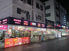 -阿呆·乡野大排档·乡野土菜·海鲜·夜宵