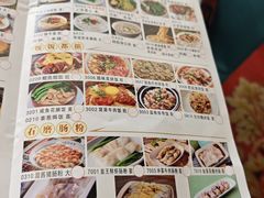 -和乐喜点(宝岗大道店)