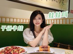 -蛙蛙叫干锅年代(簋街总店)