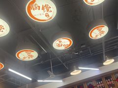 -脑馋粉儿(三里屯店)