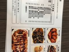 菜单-新记餐厅(香槟大厦店)