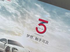 -上海保时捷体验中心