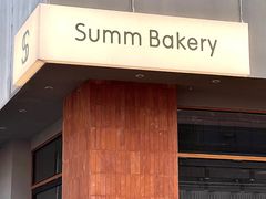 -Summ Bakery