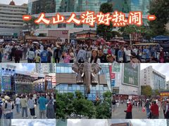 -南屏步行街