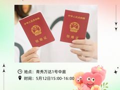 -万达广场(南宁青秀店)