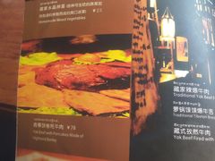 -玛吉阿米·餐吧