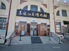 -松雷商业(南岗店)