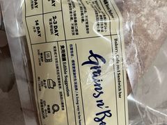 -面包谷Grains n' Beans(九号公馆店)