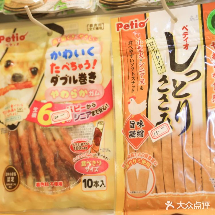 魔都遛娃圣地‖来和萌宠亲密的约个会吧!