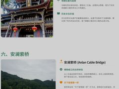 -桔子酒店(成都蜀汉路东地铁站店)