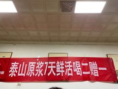 门面-天地家常菜