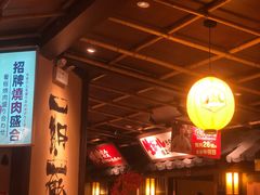 -牛家酒场(7mall店)