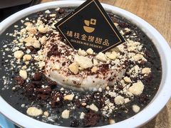 -杨枝金捞甜品(氹仔泉澧店)