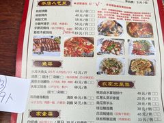 -桃姐农庄老字号(从化温泉店)