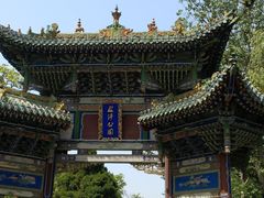-迎泽公园