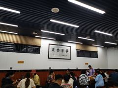 大堂-回坊马二饺子馆