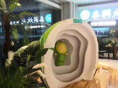 -春润大地海南椰子鸡(沙井京基百纳广场店)