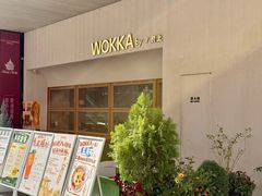 -WOKKA by艮上(中海环宇荟店)