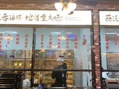 -鸿姐老火锅(花园路店)
