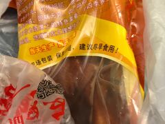 -章云板鸭(总店)