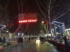 -健康路夜市