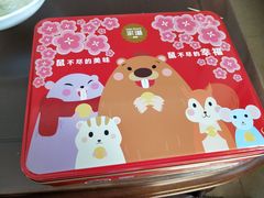 -家琳甜品(江南东店)